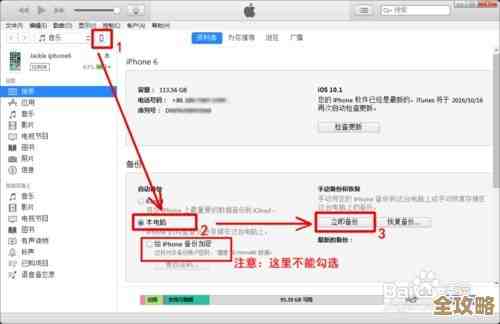 手机数据库备份其实没那么难,跟着这些简单步骤就能搞定,不用怕数据丢失了 手机数据库备份其实没那么难,跟着这些简单步骤就能搞定,不用怕数据丢失了