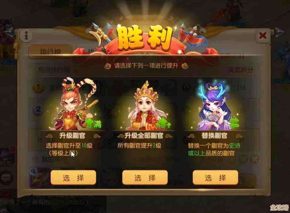 九黎演武玩法别太讲究,梦幻西游手游里那些省心又实用的乱七八糟… 九黎演武玩法别太讲究,梦幻西游手游里那些省心又实用的乱七八糟…