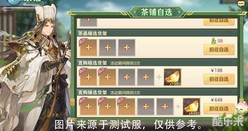 想冲分就看这篇：三国志幻想大陆阵容推荐，碎碎念几种乱搭对策