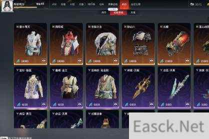 永劫无间通行证奖励介绍：想把所有奖励都弄到手得注意这些细节…