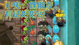 气球塔防6攻略向，萌新应对放气模式的一些随手技巧