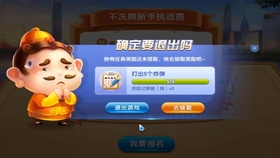 神仙道黄玉牌要升到几级才有用，说说你们的经验.