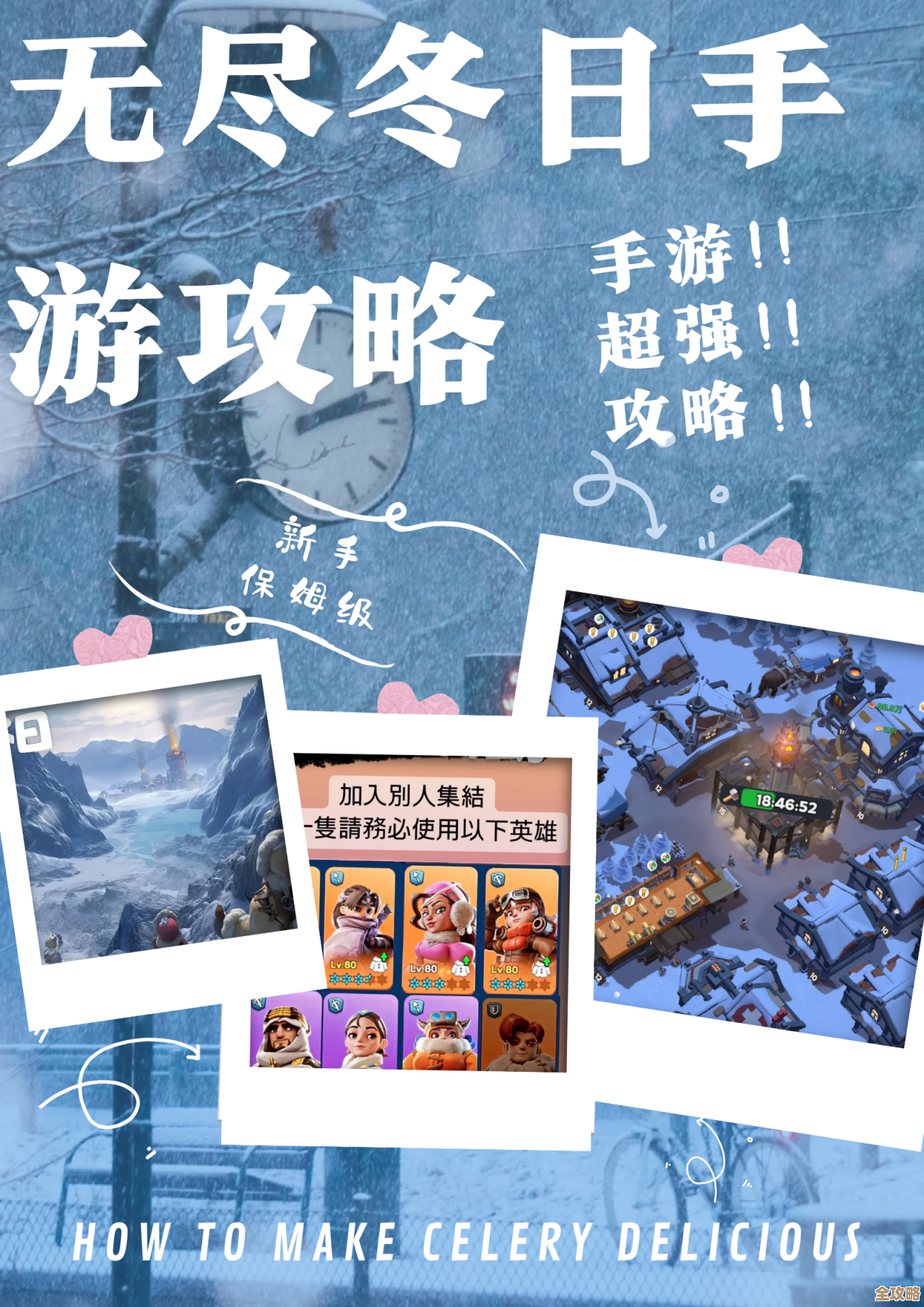 《无尽冬日》米娅的许愿小屋活动怎么玩,错过会后悔. 《无尽冬日》米娅的许愿小屋活动怎么玩,错过会后悔.