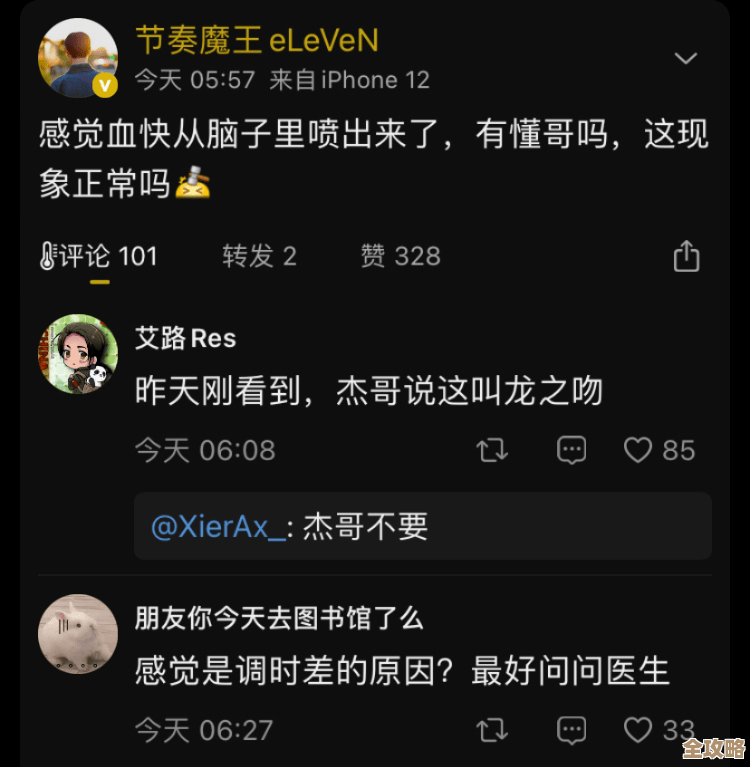 暗区突围诚信要塞教学，老玩家絮絮叨叨讲男团阵容和突袭套路