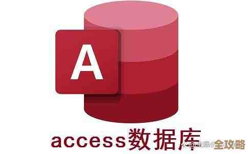 Access数据库DLL那些事儿，权限啥的还有稳定性你得知道
