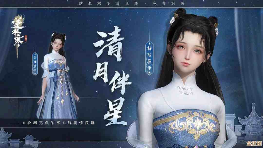 逆水寒少年歌行联动第2弹多少钱，礼包和单品价格还算厚道吗