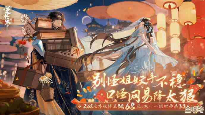 逆水寒少年歌行联动第2弹多少钱，礼包和单品价格还算厚道吗