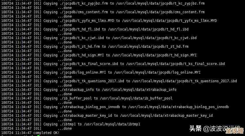 教你几步快速搞定MSSQL日志清理,别让日志占满空间太烦人 教你几步快速搞定MSSQL日志清理,别让日志占满空间太烦人