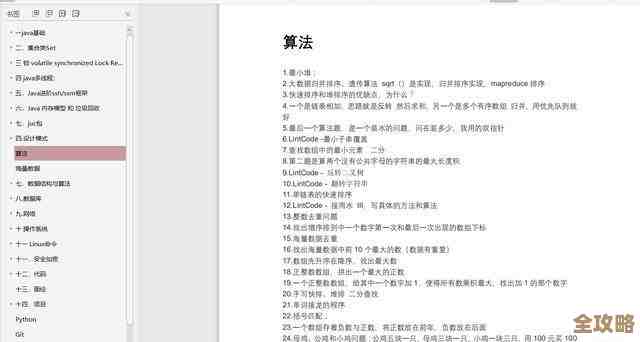 用Java折腾Redis配置那些事儿,边写代码边调参数体验 用Java折腾Redis配置那些事儿,边写代码边调参数体验