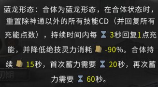 《鬼谷八荒》想和道侣离婚?几招方法教你走流程别慌 《鬼谷八荒》想和道侣离婚?几招方法教你走流程别慌