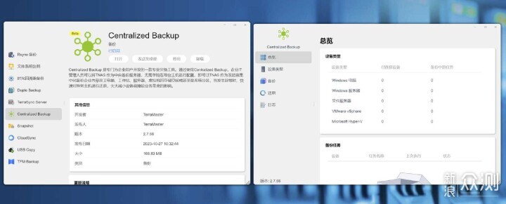 Arkeia Software推出了首款专门备份虚拟机的软件,行业里头还是第一次见这种东西 Arkeia Software推出了首款专门备份虚拟机的软件,行业里头还是第一次见这种东西