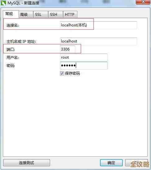 MySQL报错MY-013177,审计日志表定义没更新导致故障远程帮忙修复 MySQL报错MY-013177,审计日志表定义没更新导致故障远程帮忙修复