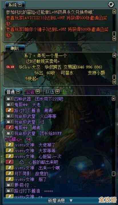 DNF里那个纵火是哪个图来着…我总记不住