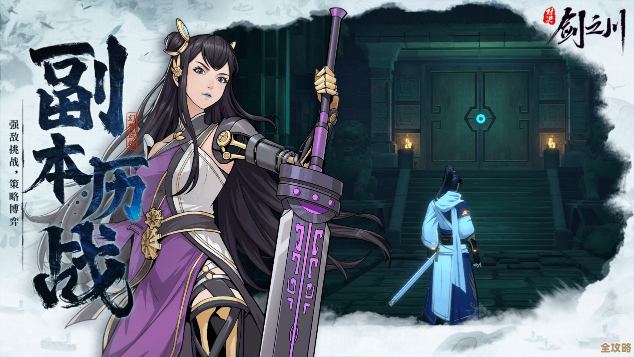 对决剑之川新手必看杂乱攻略与配队思路，懒人也能上手