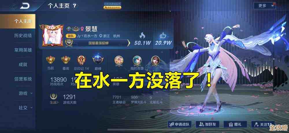 《决胜巅峰》安卓拉最强出装徽记解析，老司机实战不藏私