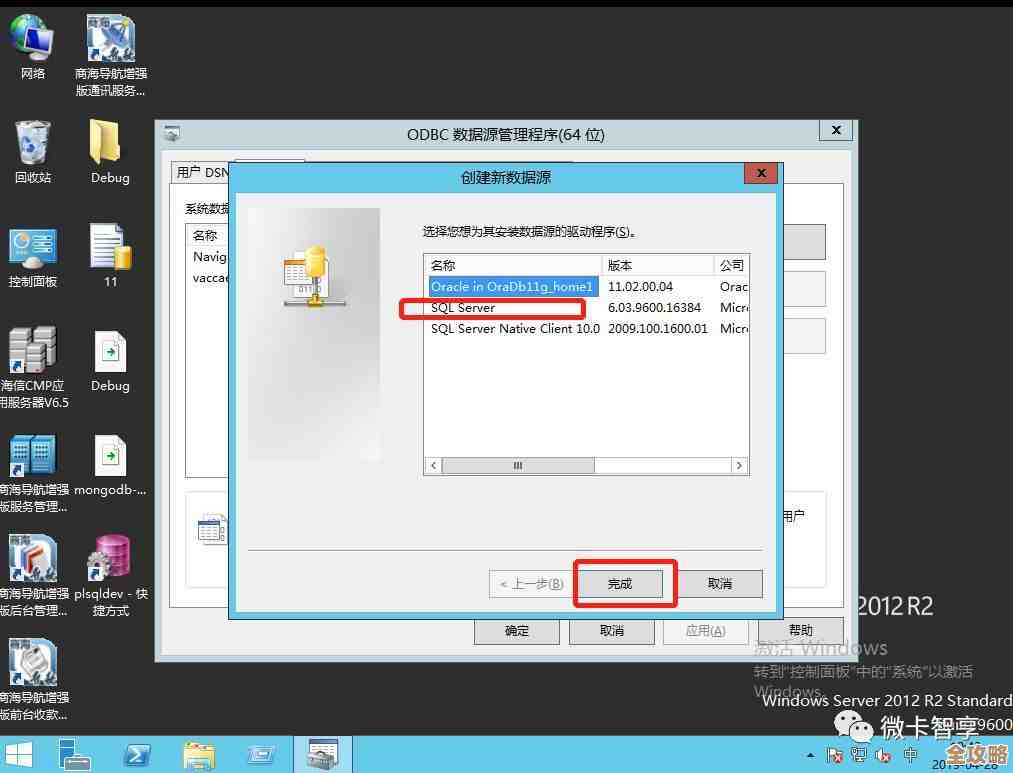 Oracle怎么直接连上SQL Server数据库，操作步骤和注意点分享