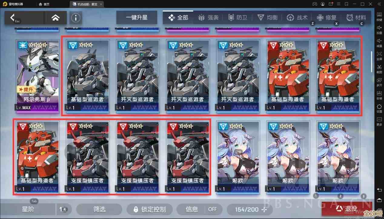 阿尔弗斯升星先攒啥，刷图碎片还是活动优先—机动战姬聚变随想