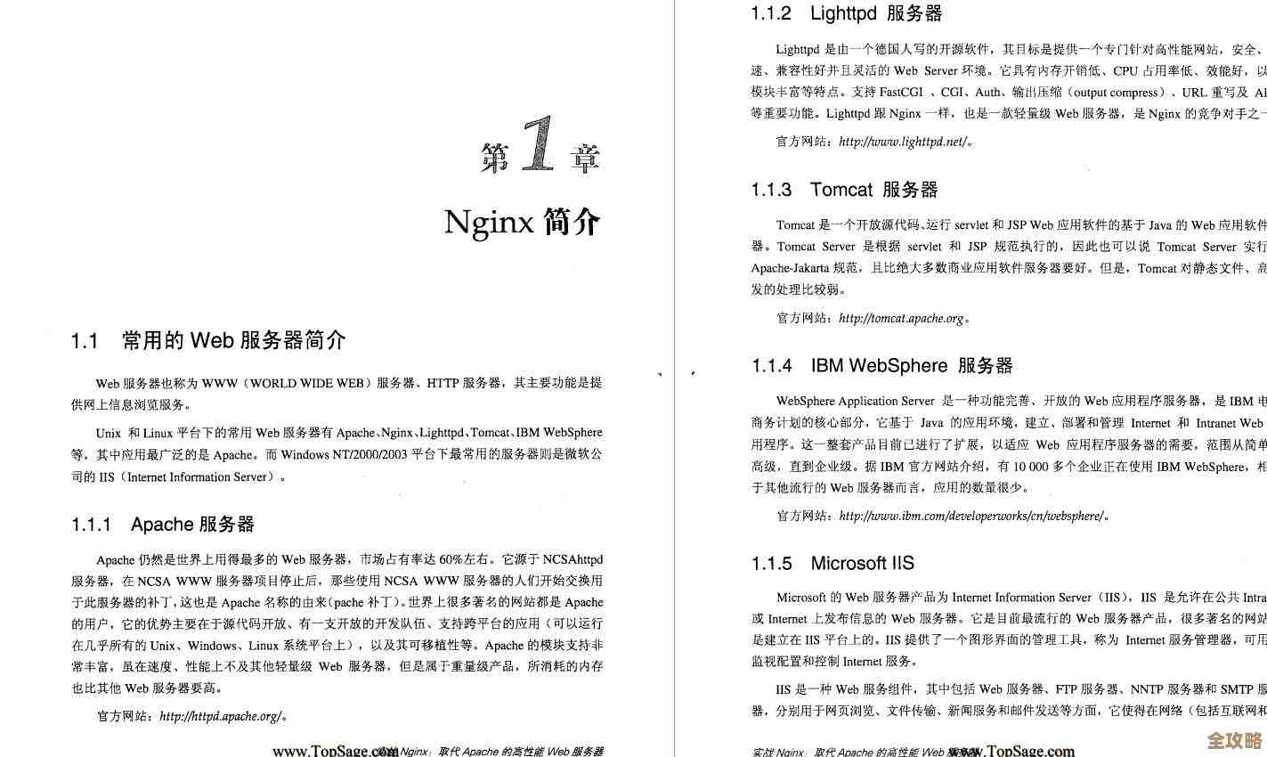 Redis里那些常用的数据类型和它们到底为啥这么受欢迎,聊聊应用上的好处 Redis里那些常用的数据类型和它们到底为啥这么受欢迎,聊聊应用上的好处
