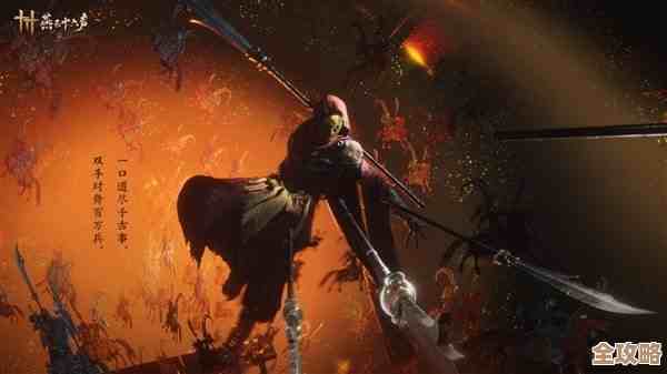 燕云十六声为君执剑任务心得：没写完的打法和隐藏触发，先这样