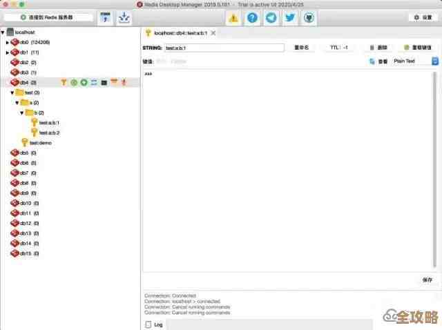 用Redis做的那个失败预警系统,感觉还能更智能点吧? 用Redis做的那个失败预警系统,感觉还能更智能点吧?