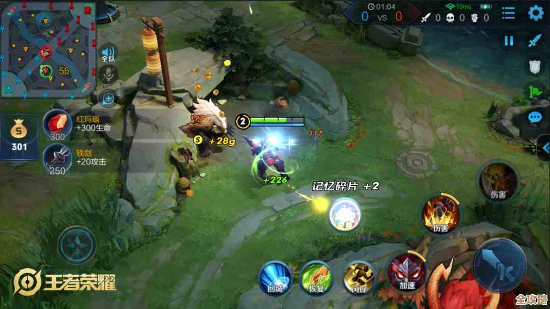 主宰怎么触发 按键提示太小看不清我就乱按