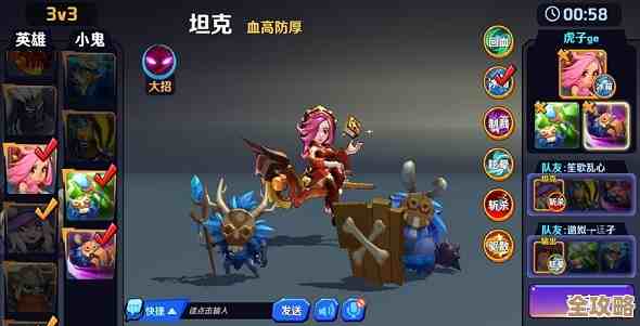 超燃之战输出角色选谁其实挺纠结的,伤害位、辅助位都得看看 超燃之战输出角色选谁其实挺纠结的,伤害位、辅助位都得看看