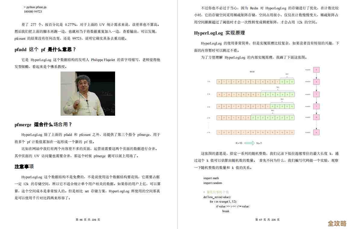 用Redis搞异步任务队列，感觉挺方便的，队列处理也能快点儿了