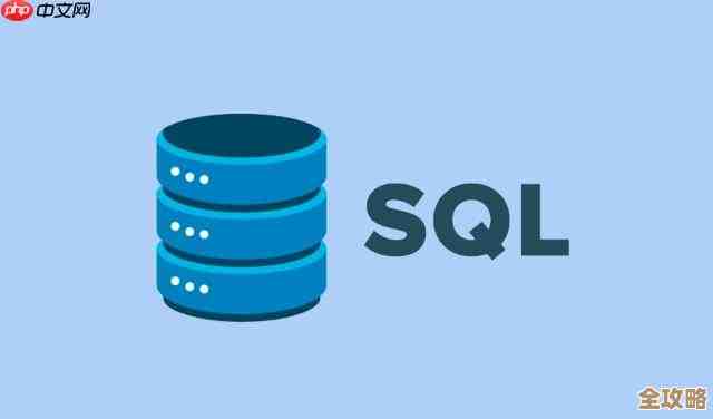 SQL里那个SELECT INTO和INSERT INTO SELECT到底啥区别和用法介绍 SQL里那个SELECT INTO和INSERT INTO SELECT到底啥区别和用法介绍