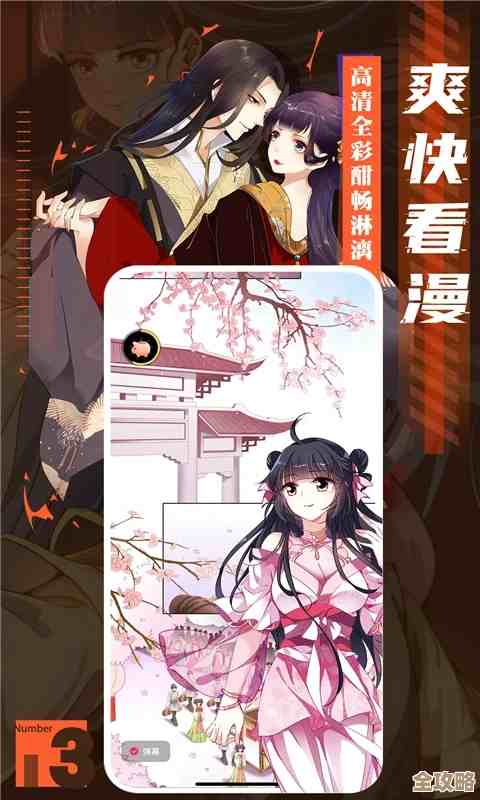 51漫画免费视频页面直达入口，在线看漫画就这么简单.