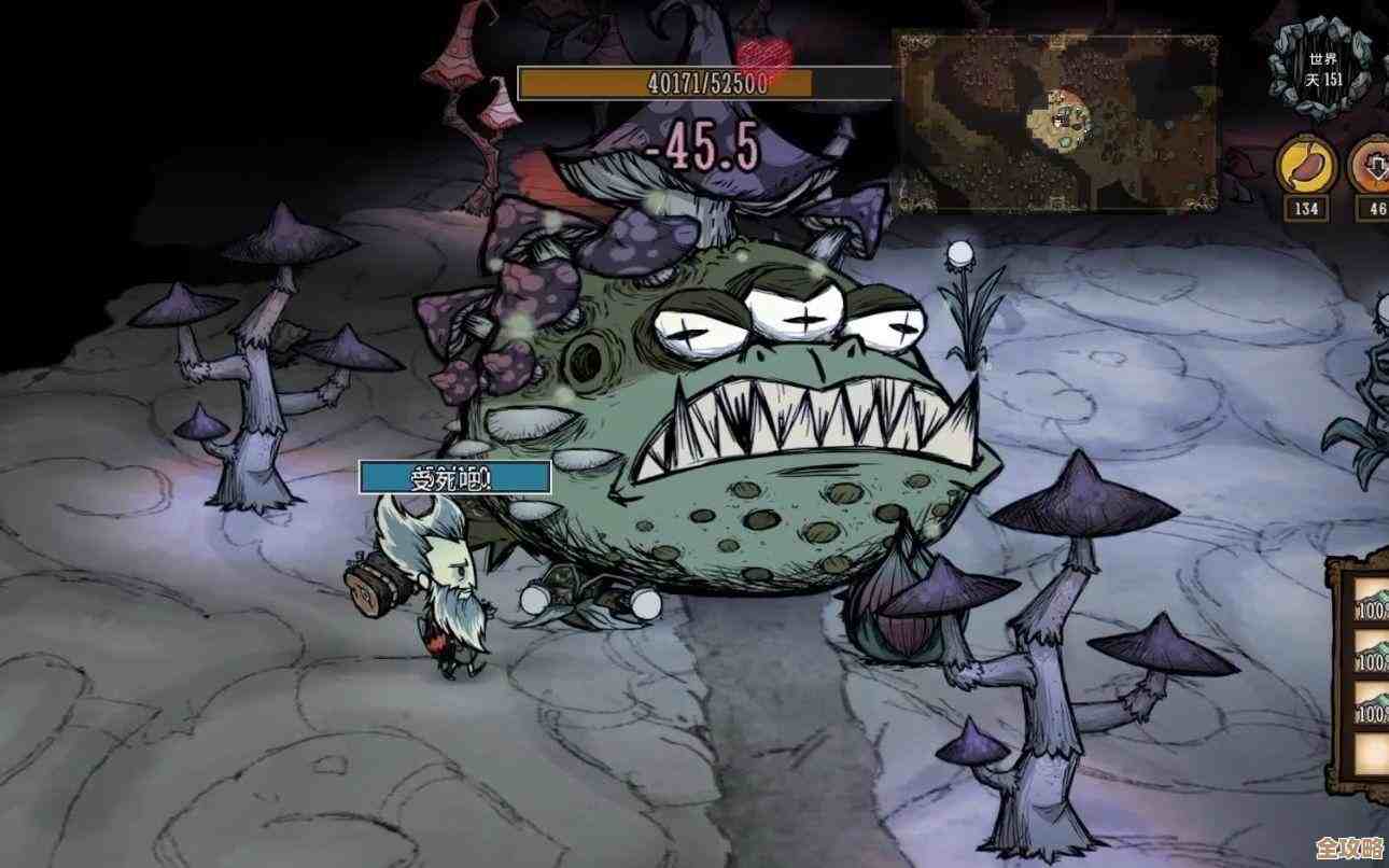 饥荒里的蘑菇地精到底有啥特性,攻击、回血还是别的. 饥荒里的蘑菇地精到底有啥特性,攻击、回血还是别的.