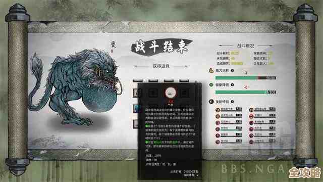 鬼谷八荒武神残诀，碎碎念下实战要点和那些坑