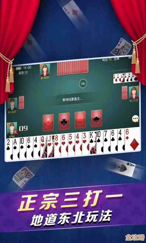 玩微乐四川麻将的那些模式和规则梳理,边玩边摸索的提示 玩微乐四川麻将的那些模式和规则梳理,边玩边摸索的提示