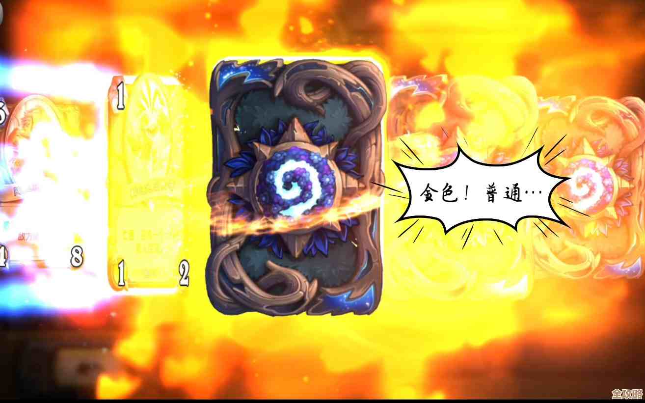 再刷一把2金色传说里奇异粉尘到底怎么搞到,几招速成别白等 再刷一把2金色传说里奇异粉尘到底怎么搞到,几招速成别白等