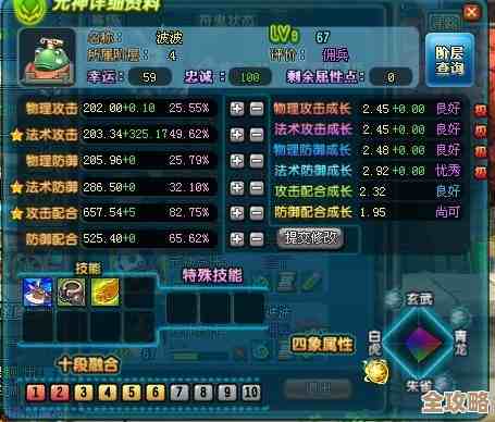 问剑长生里那些符箓到底怎么弄，拾取合成地点零散说明.