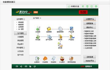 速达pos端到底得不得自己装数据库，还是后台已经帮忙配好了呢？