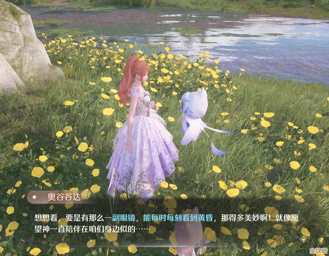 无限暖暖点亮灵感·看见落日任务怎么捋，实用思路和小技巧