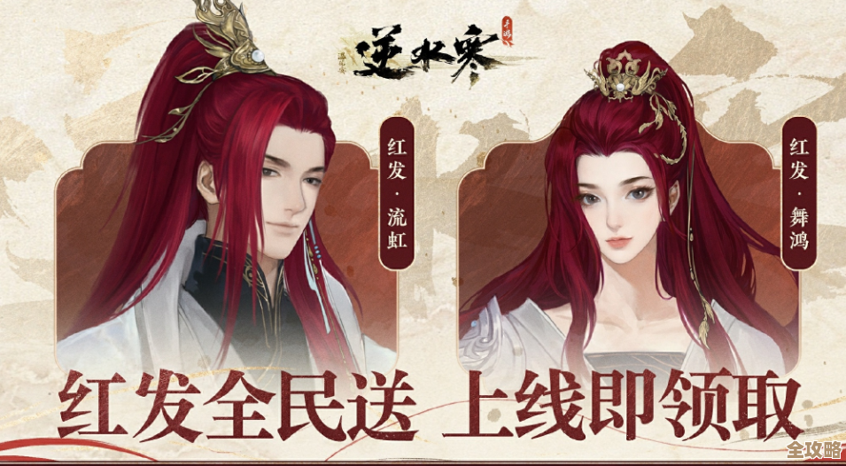 逆水寒端阳任务怎么玩,随手教你几招省事又能过的套路 逆水寒端阳任务怎么玩,随手教你几招省事又能过的套路