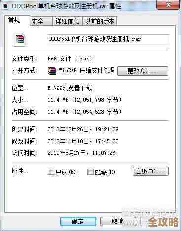 ORA-00828报错怎么破，shared_pool_reserved_size参数设置冲突导致数据库异常远程帮忙修复