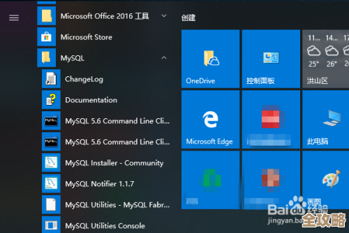 树叶云数据库里MySQL的root账号密码改成普通用户密码怎么弄，步骤讲解分享