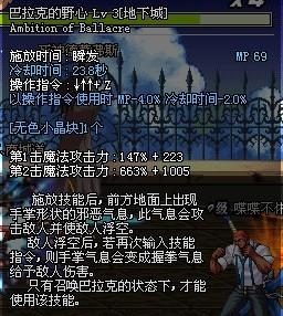 dnf里死灵还是薄雾更香.组队PVE还是单刷 dnf里死灵还是薄雾更香.组队PVE还是单刷