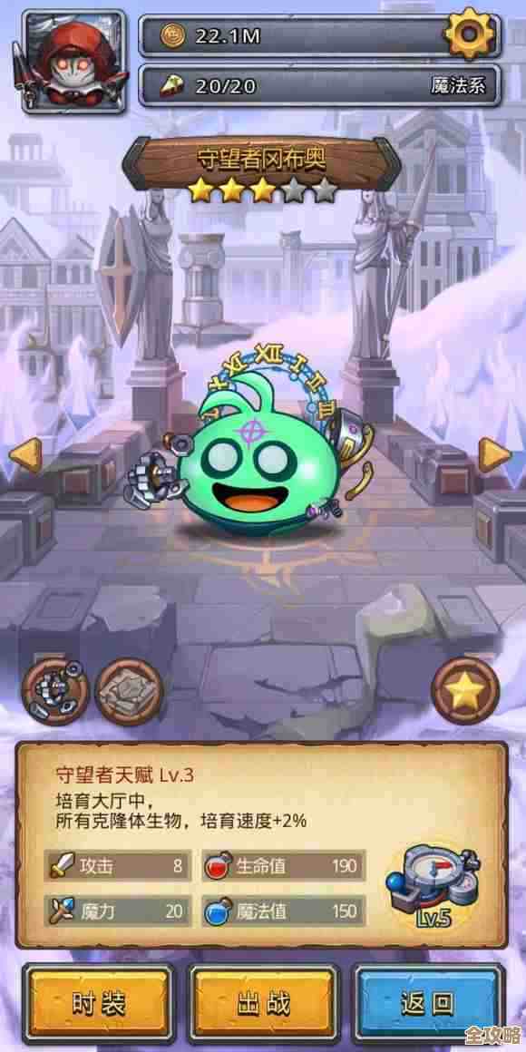 不思议迷宫冈布奥技能强化优先级和坑位…我这么安排的