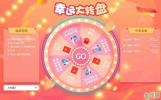 抽奖转盘疯狂抽别只顾爽，玩前这些坑和套路要稍微注意