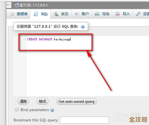 XAMPP用起来挺简单的，教你怎么快速打开数据库一步步操作讲解