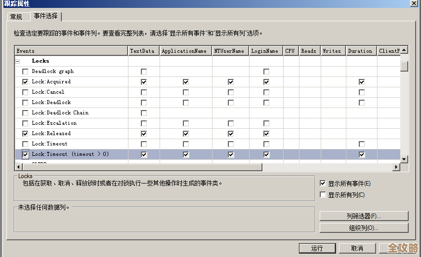 SQL Server里头怎么自己搞锁,举个例子演示下过程和效果 SQL Server里头怎么自己搞锁,举个例子演示下过程和效果
