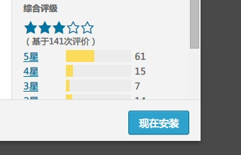 模板数据库到底是啥，怎么用还有优化那些事儿讲解一下