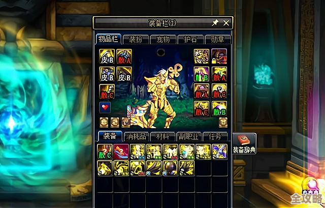 dnf气功装备到底该选哪个，刷图伤害够不够，脱坑还是继续.