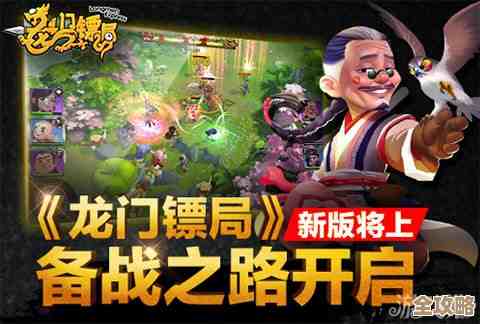 《喵门镖局》首次重大更新，远程攻击加入，战斗节奏要变了吧