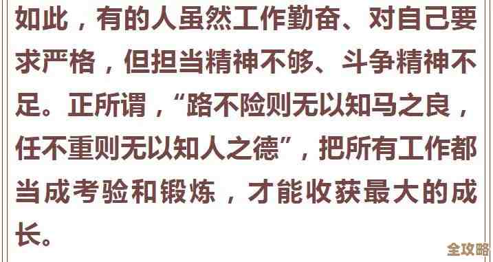赤瞳的成长路线和私货心得，写得有点乱别介意