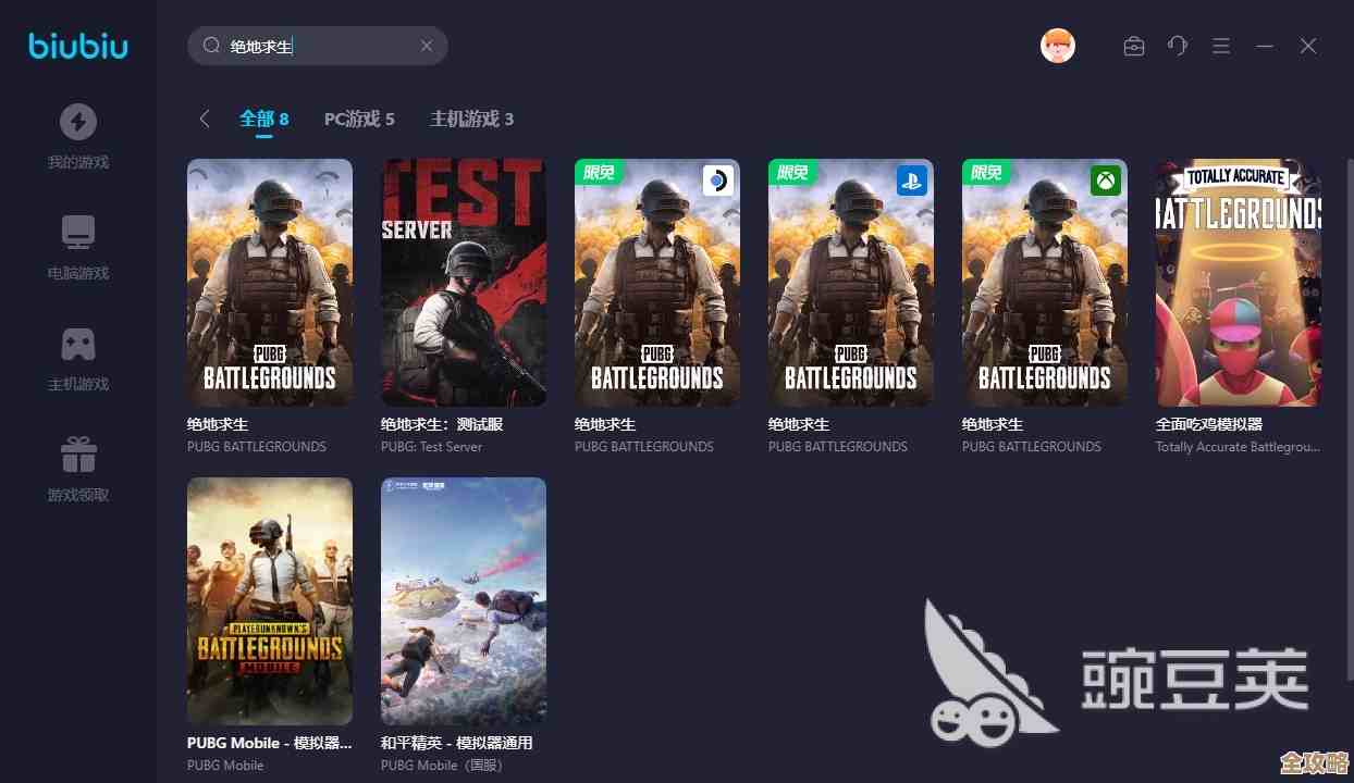 pubg亚服加速器哪个好用啊,求推荐那种稳定不丢包的. pubg亚服加速器哪个好用啊,求推荐那种稳定不丢包的.