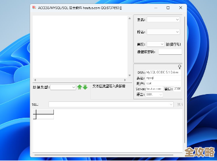 MSSQL版本怎么查其实很简单,教你快速搞定查询步骤不绕弯 MSSQL版本怎么查其实很简单,教你快速搞定查询步骤不绕弯
